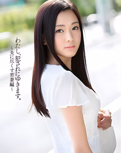 Imamiya Nana